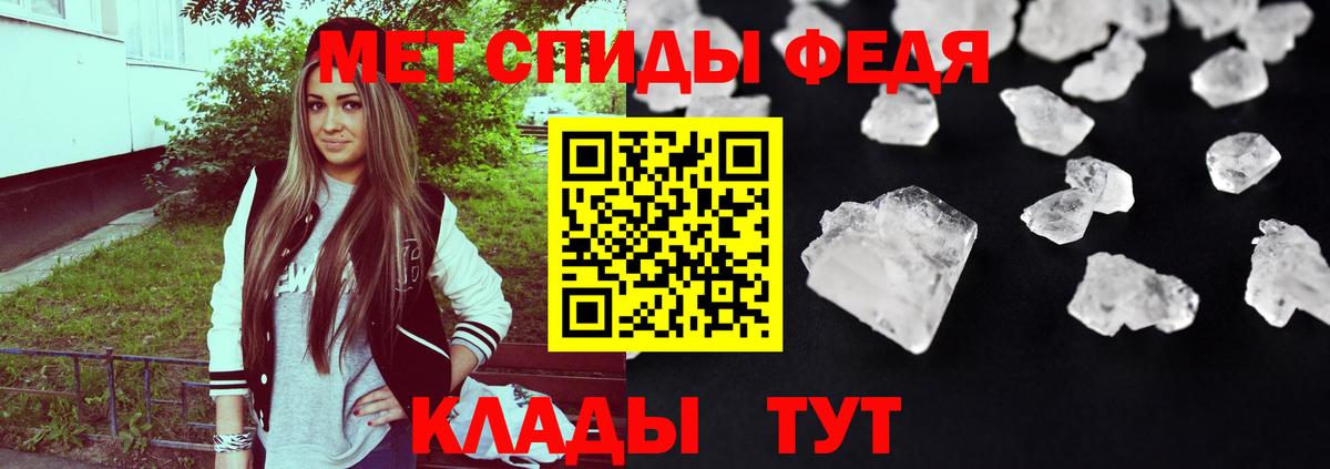 АМФ Розовый Удомля