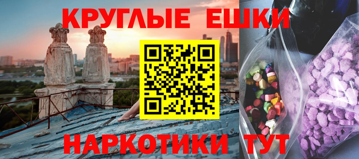 Ecstasy Cube Удомля