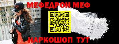 MESCALINE Кумертау