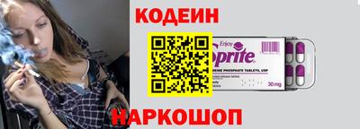 MESCALINE Кумертау