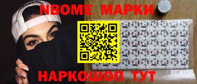 MESCALINE Кумертау