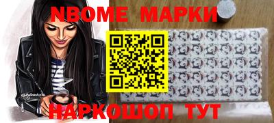 мескалин Кунгур