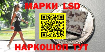 MESCALINE Кумертау