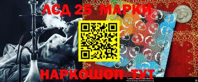 мескалин Кунгур