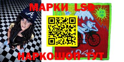 мескалин Кунгур
