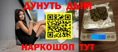 MESCALINE Кумертау