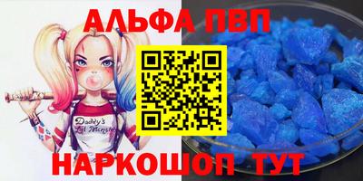 MESCALINE Кумертау