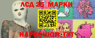 MESCALINE Кумертау