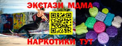 MESCALINE Кумертау