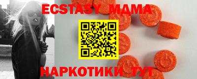 MESCALINE Кумертау
