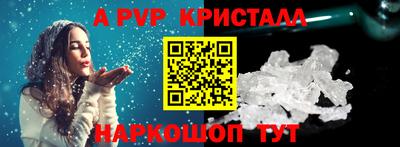мескалин Кунгур