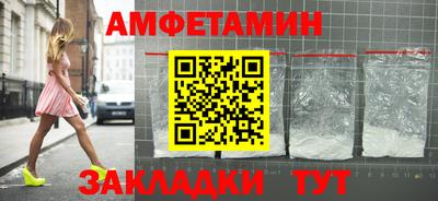 мескалин Кунгур