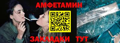MESCALINE Кумертау