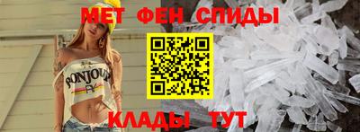 мескалин Кунгур