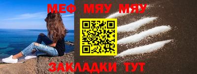 MESCALINE Кумертау
