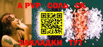 MESCALINE Кумертау