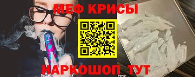 мескалин Кунгур