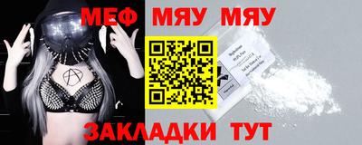 мескалин Кунгур