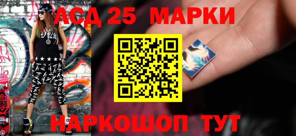 ЛСД экстази кислота Удомля