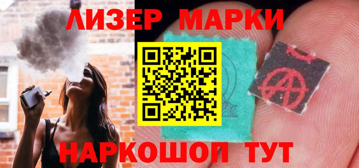 Удомля  LSD-25 экстази ecstasy  LSD-25 экстази кислота  Вход с VPN 