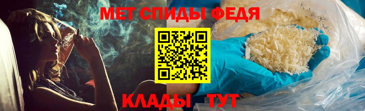 МЕТАМФЕТАМИН пудра  Вход с VPN  Удомля 