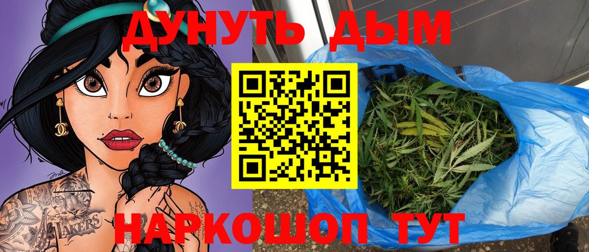 Конопля индика Удомля